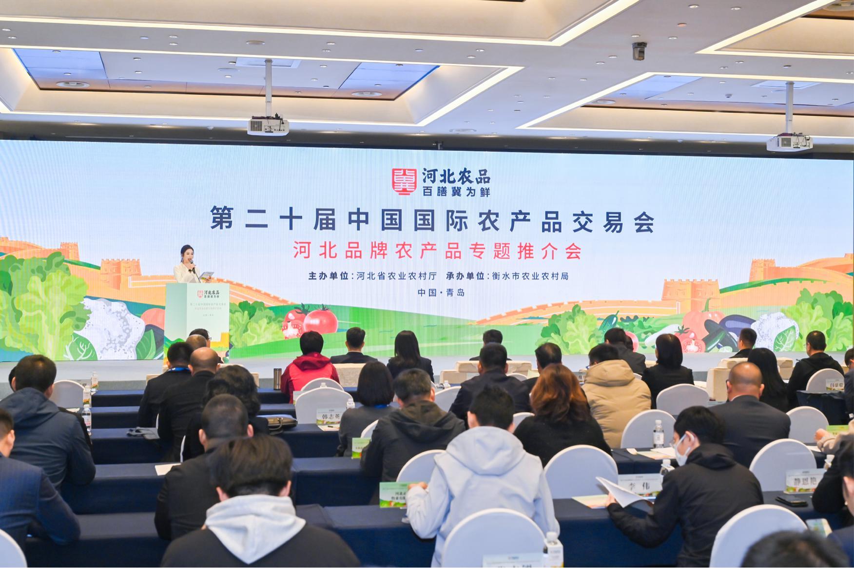 农业农村部办公厅关于开展2024年农业品牌精品培育工作的通知