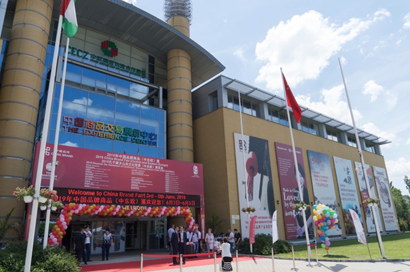 2024年中国品牌商品（中东欧）展在布达佩斯开幕
